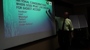Smartphone Platforms for PIVAT