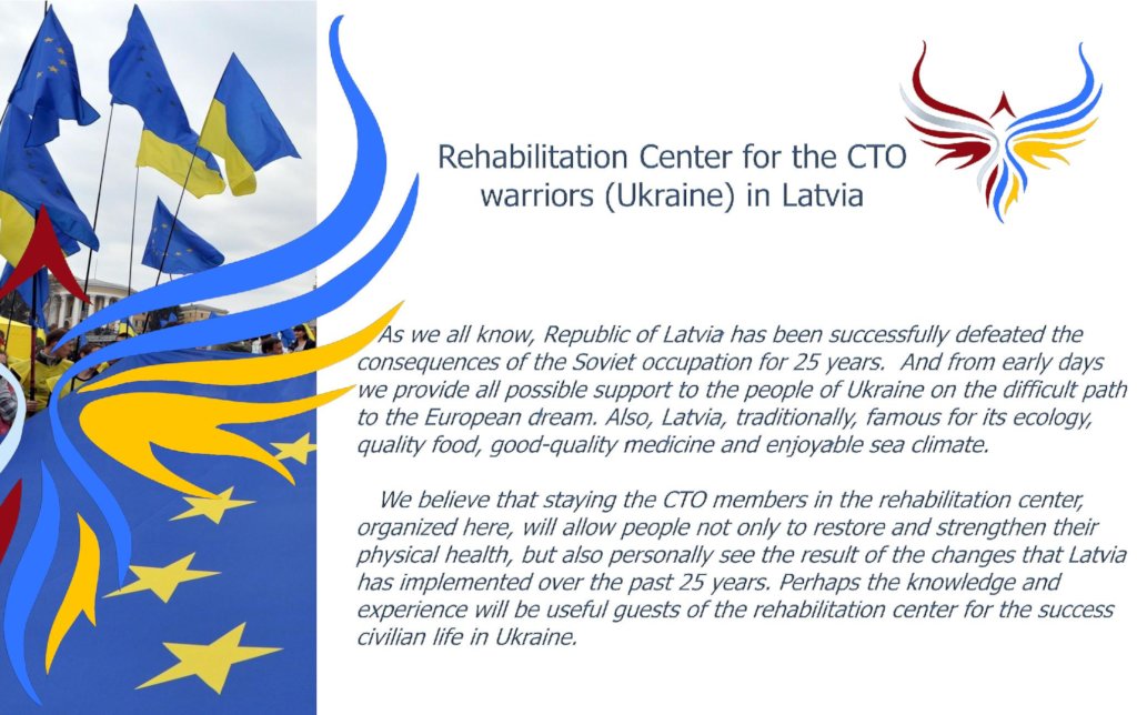 Rehabilitation Center "PHOENIX" (Latvia)