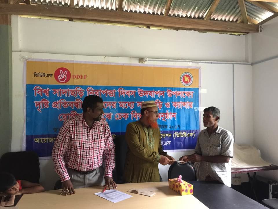 MICRO FINANCE SUPPORT FOR THE PEOPLE IN BANGLADESH