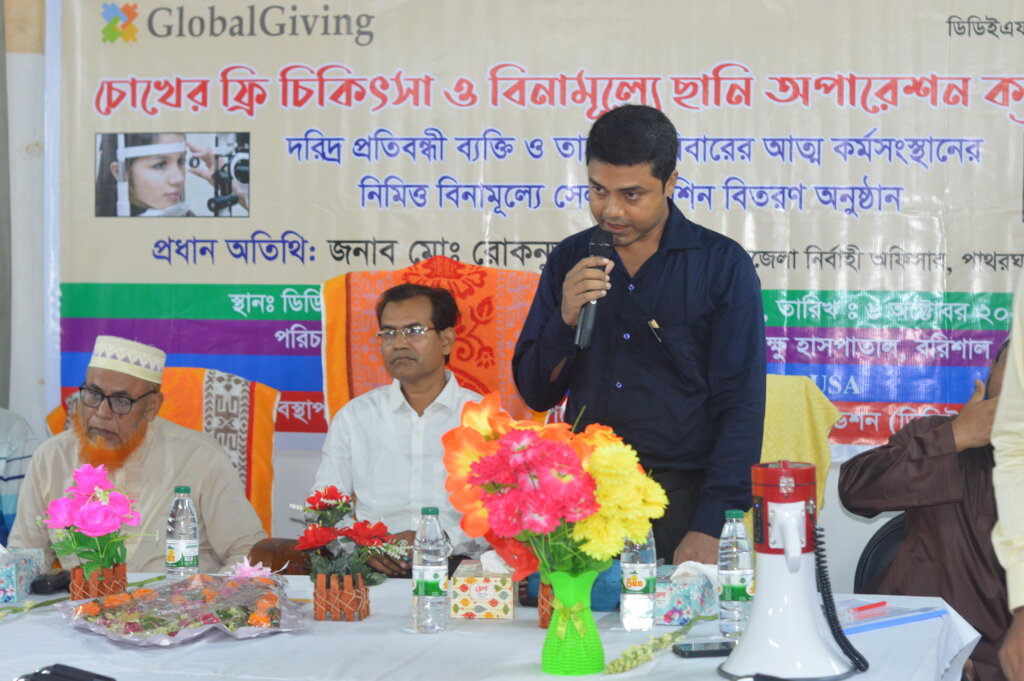 MICRO FINANCE SUPPORT FOR THE PEOPLE IN BANGLADESH