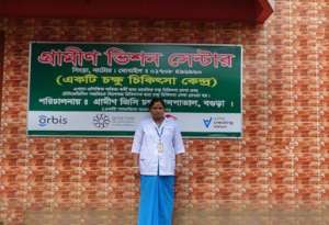 Kalpana outside the Vision Centre in Singra