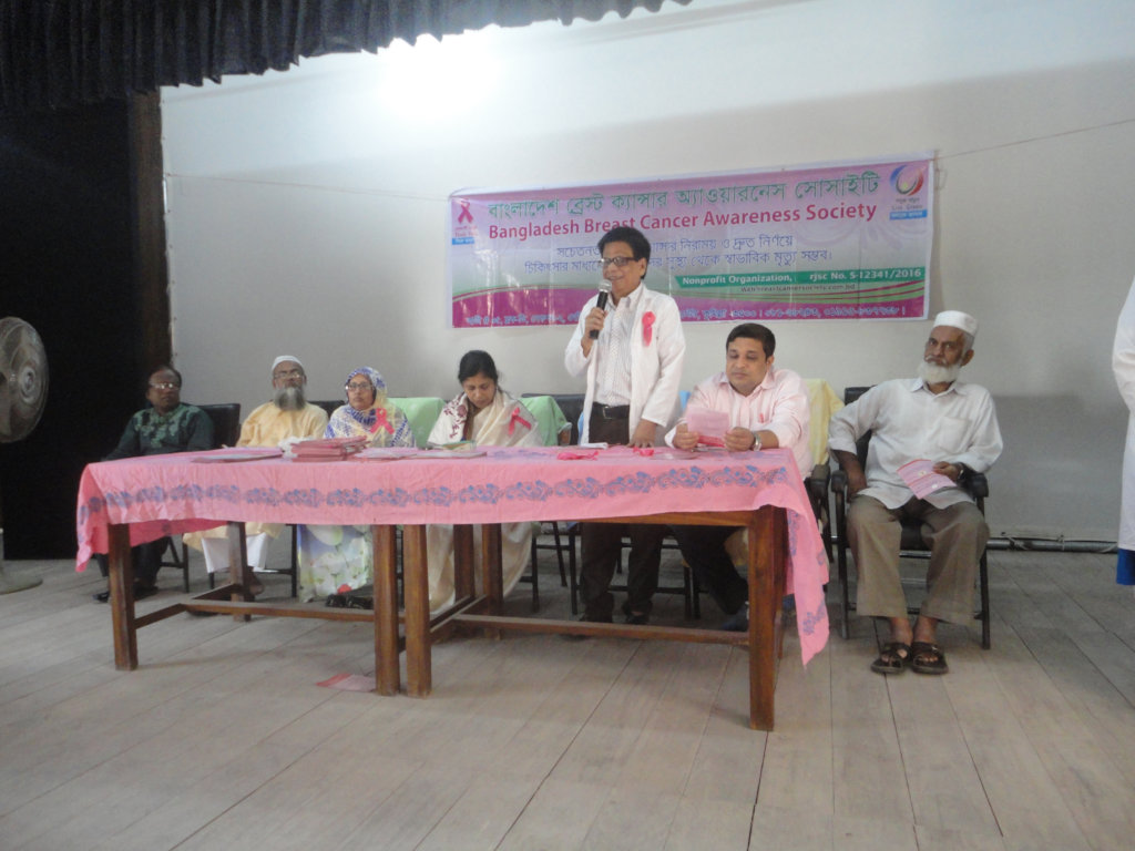 Increase Breast Cancer Awareness in Bangladesh