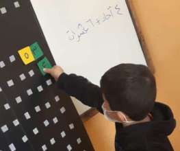 An Arabic lesson at the SCC