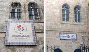 Signs welcoming children and families to SCC