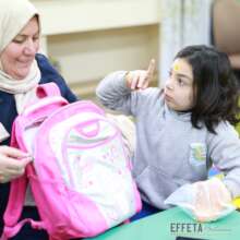 The beginning of a new school year