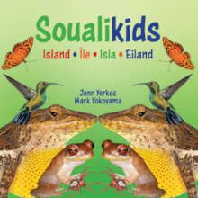 Soualikids Island