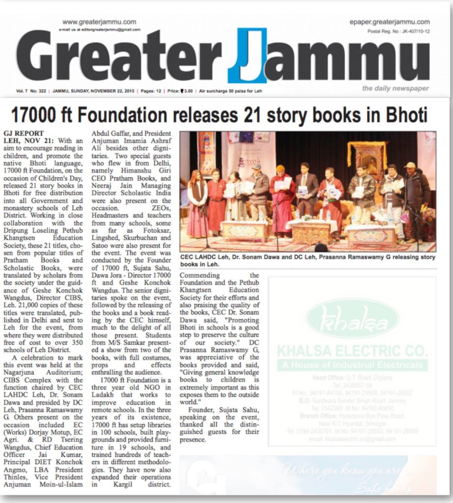 Native Language Story Books for Ladakhi Children
