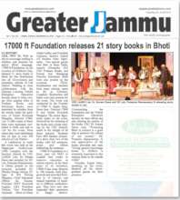Media Coverage of Phase 1