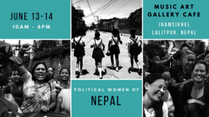 Art Installation Promotional Poster