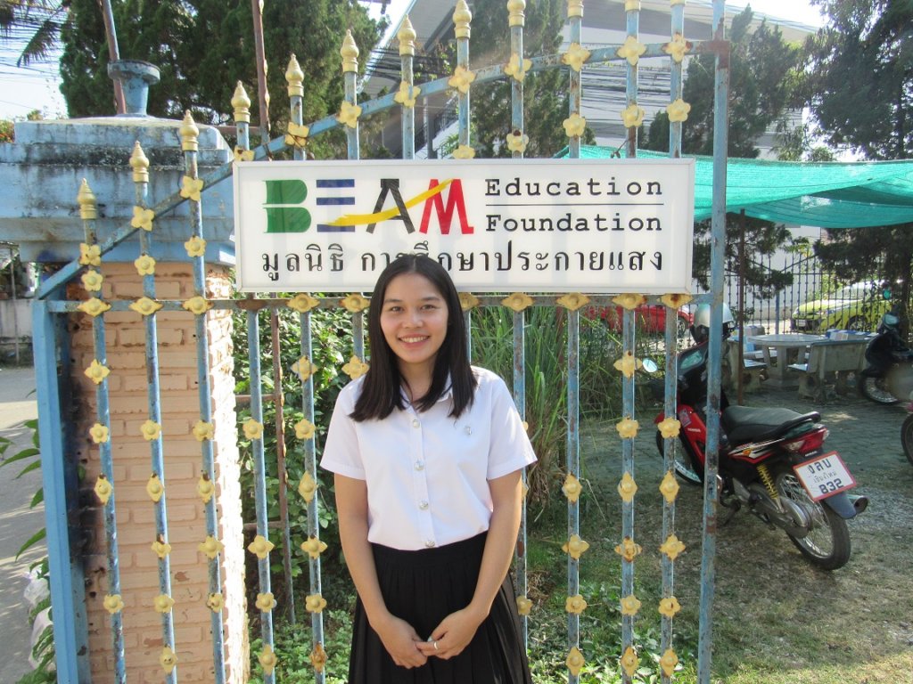 Empower 20 Young Changemakers from Myanmar