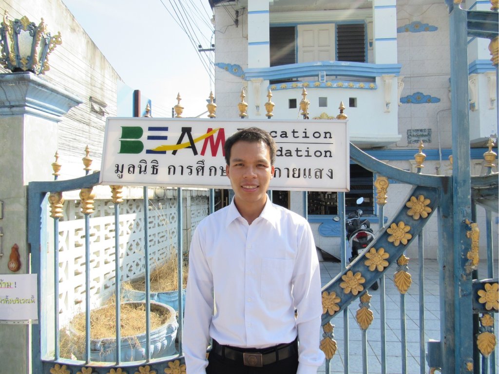 Empower 20 Young Changemakers from Myanmar