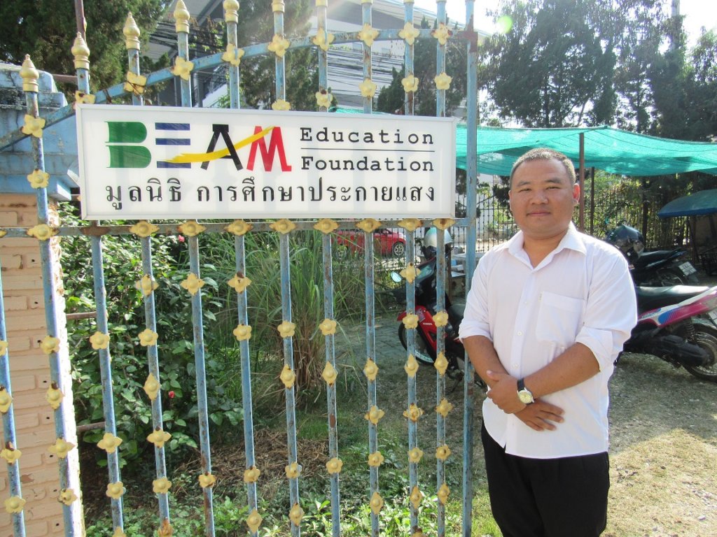 Empower 20 Young Changemakers from Myanmar