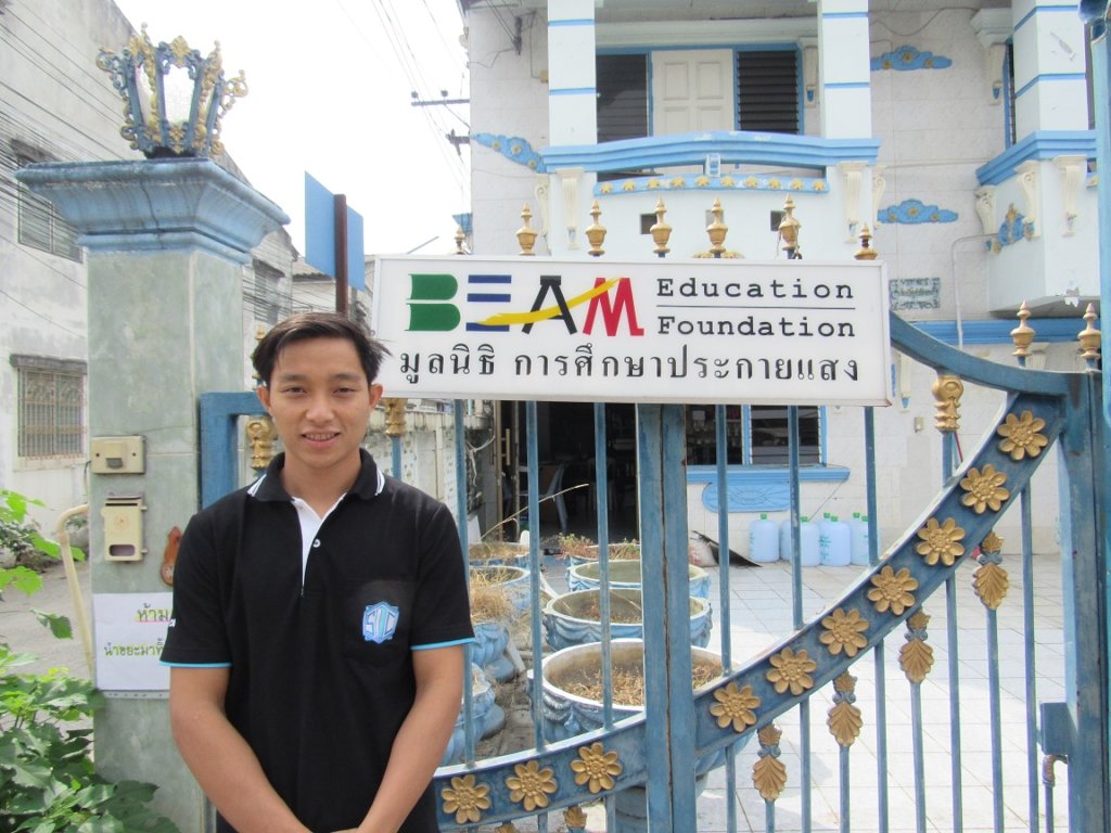 Empower 20 Young Changemakers from Myanmar