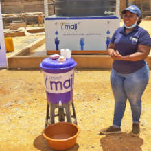 Ama Wilson - Ghana Team