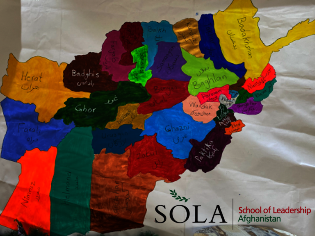 The map of Afghanistan created by students