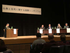 Conference on suicide prevention in Japan