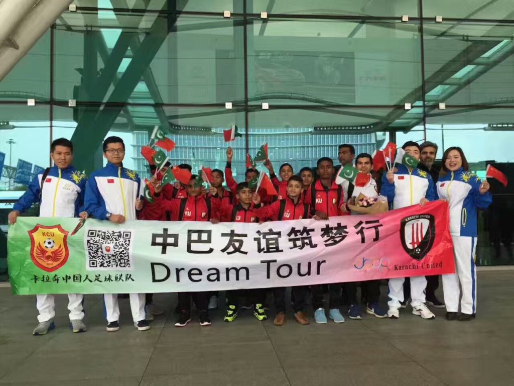 U12s in China