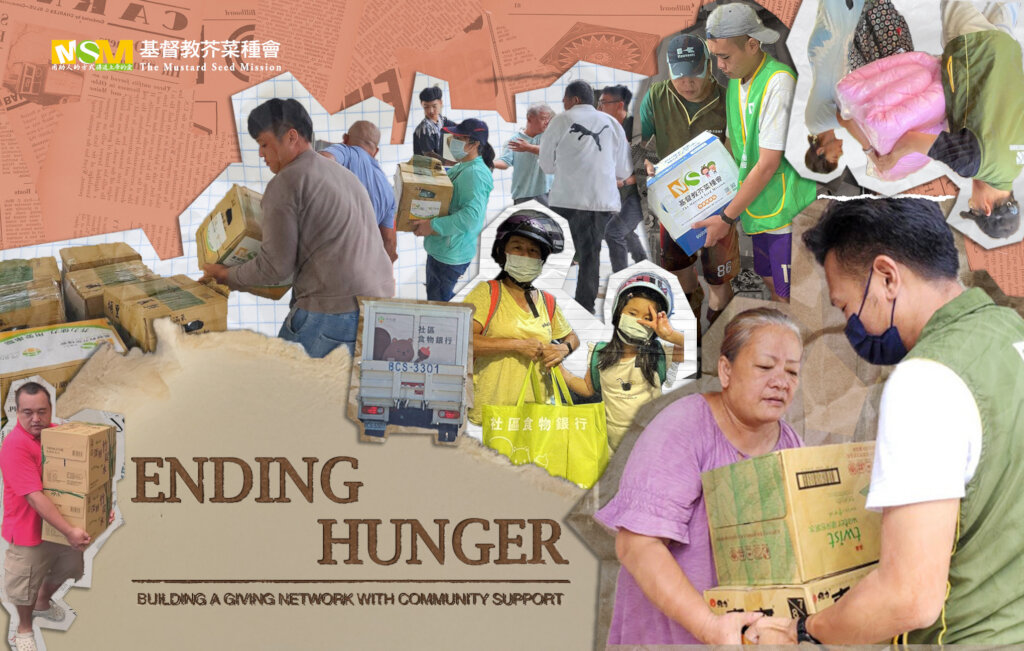 Ending Hunger | A Community Giving Network