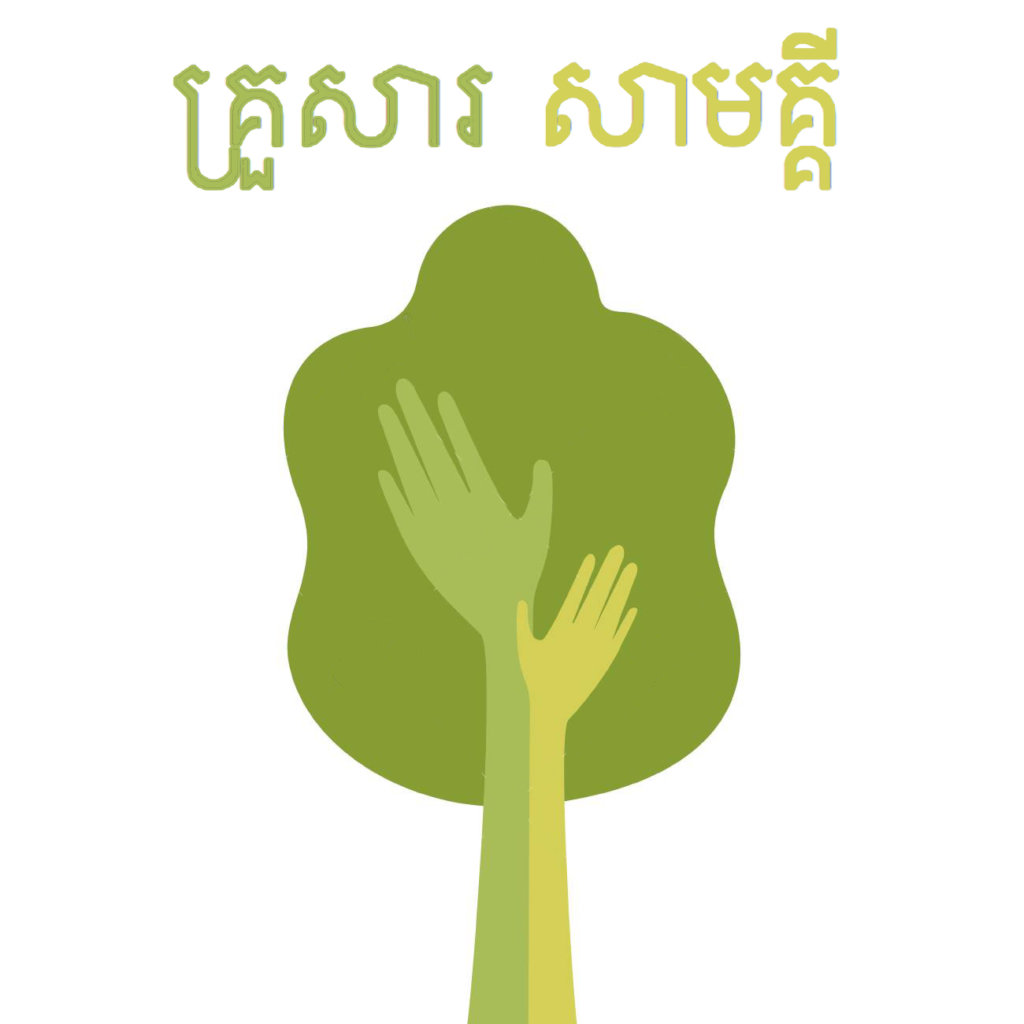 Creating a Safe Space for Families in Siem Reap