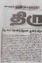 Newspaper clipping