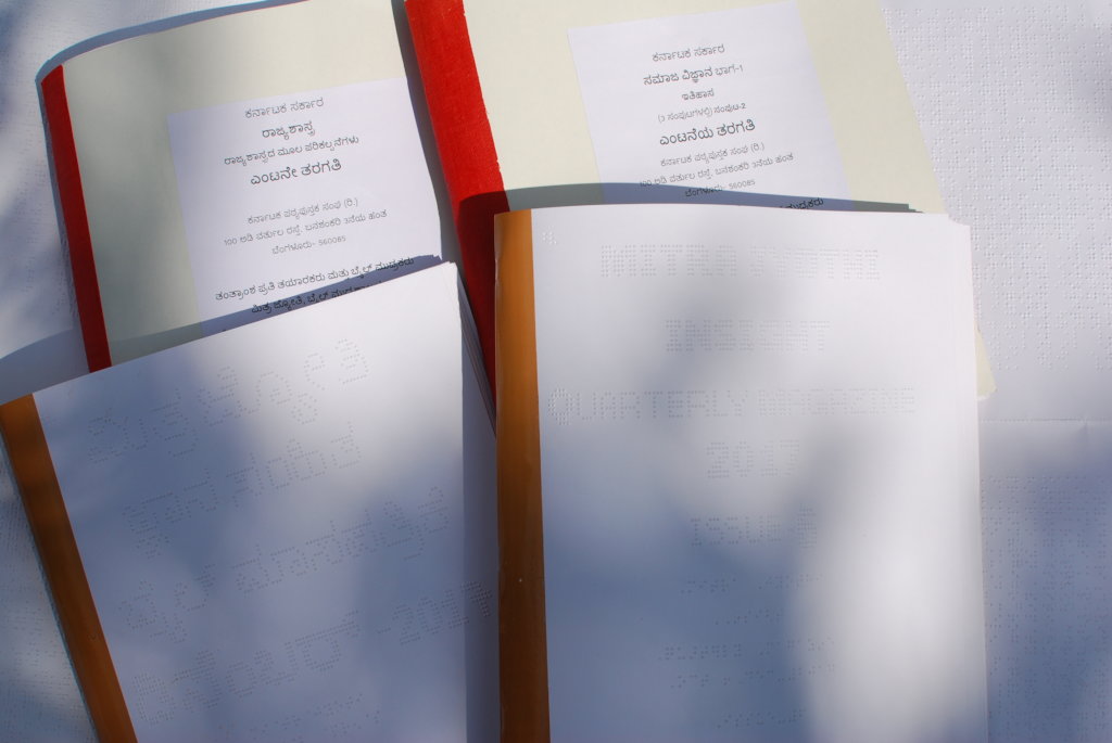 Donate for Braille Books-Help Blind children read!