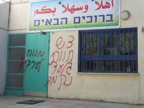 Graffitis on the school door
