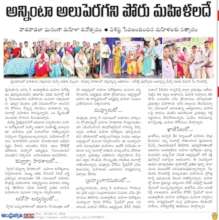 Press Clipping