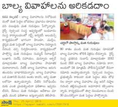 Press Clipping
