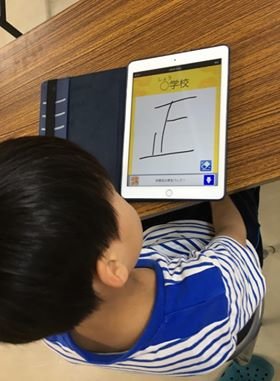 Learning writing