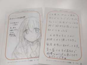 Thank you cards from families