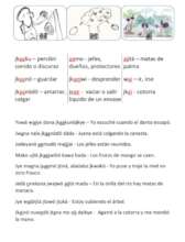 A page of the primer: syllables, words and phrases