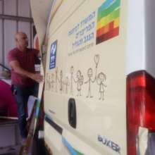 YEDID's new mobile center