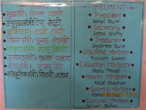 Children's committee formation