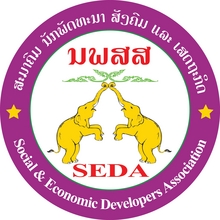 SEDA Logo