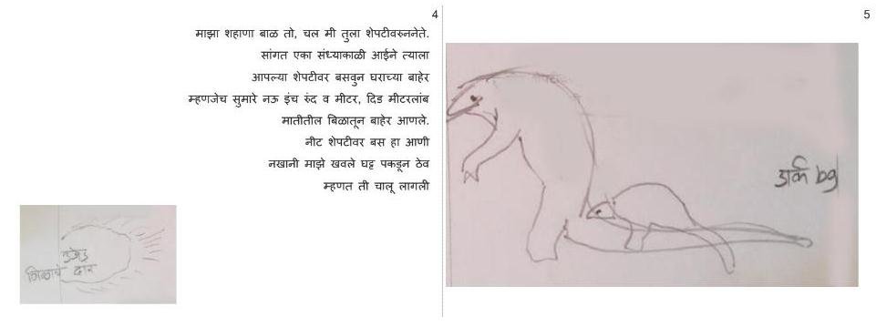 Free Illustrative Books on Pangolin for Students.