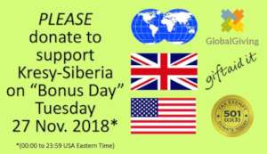 1. Get your donation topped up - only on 27 Nov.