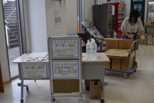 Water distribution in Uwajima