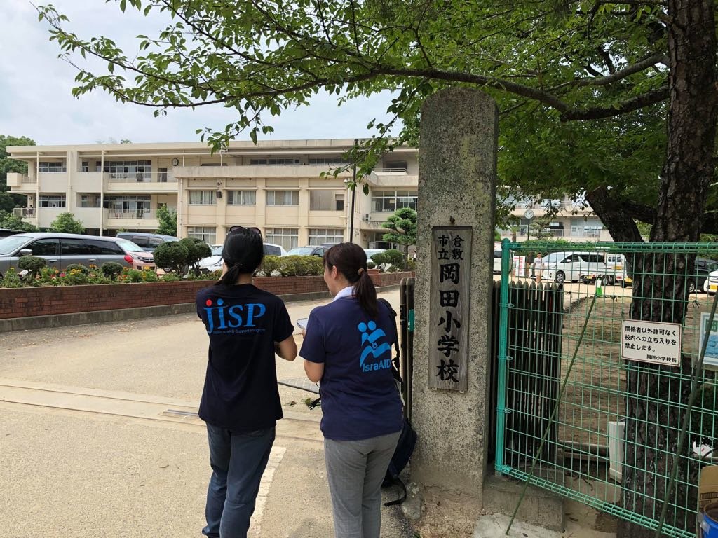 Flood Relief in Okayama