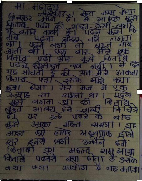 Read Library Project