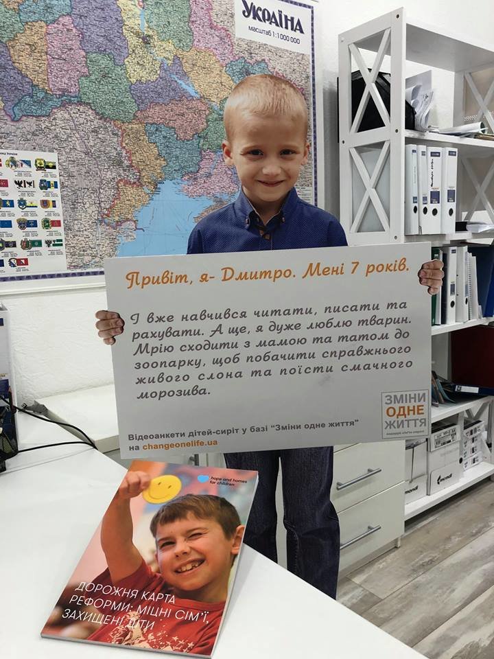Help Orphans from Western Ukraine Find a Family