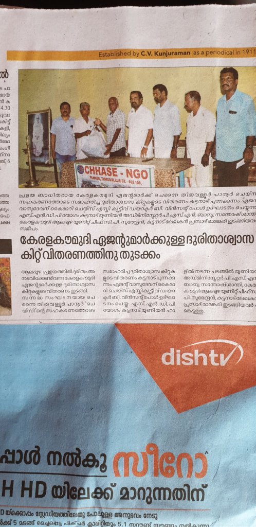 Kerala flood relief program