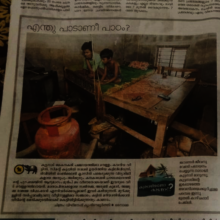 Flood impact-Media report