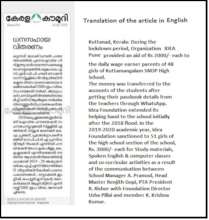 English translation of the article