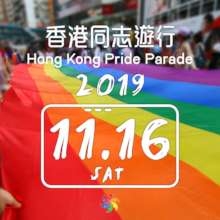 Nov16 HK Pride 2019
