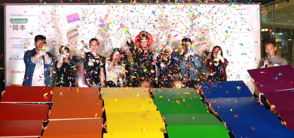 Hong Kong Pride Parade 2022