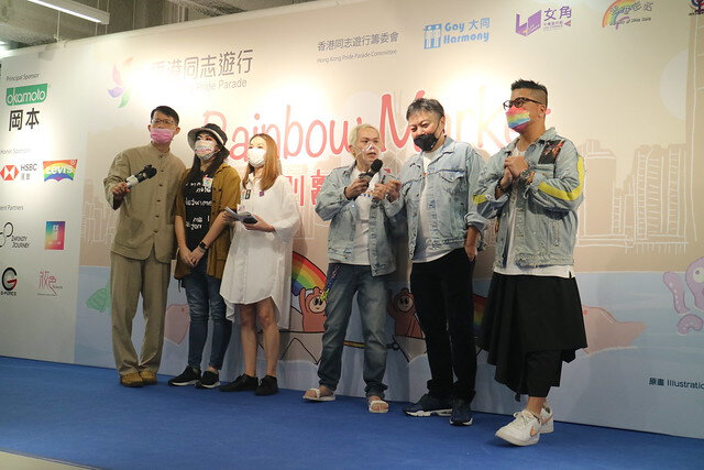 Hong Kong Pride Parade 2022