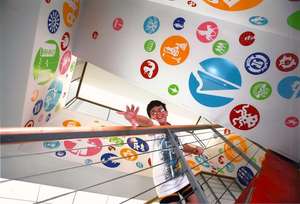 Ryan McGinness