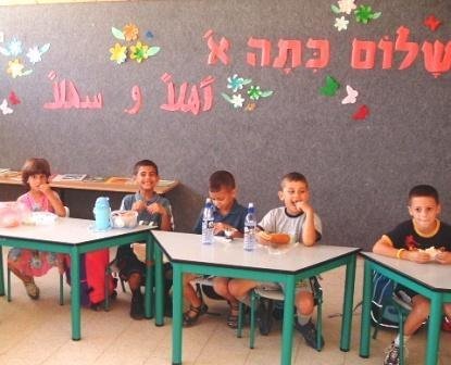 1,000 Jewish and Arab Students Learning Together