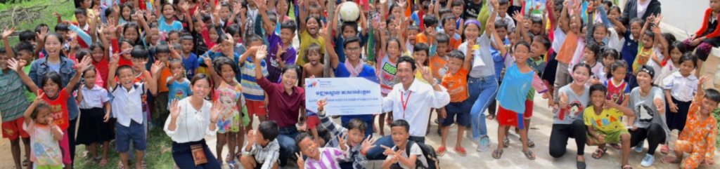 Help Educate Kandal Community Kids