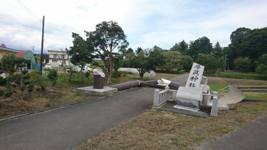 Hokkaido Earthquake Response